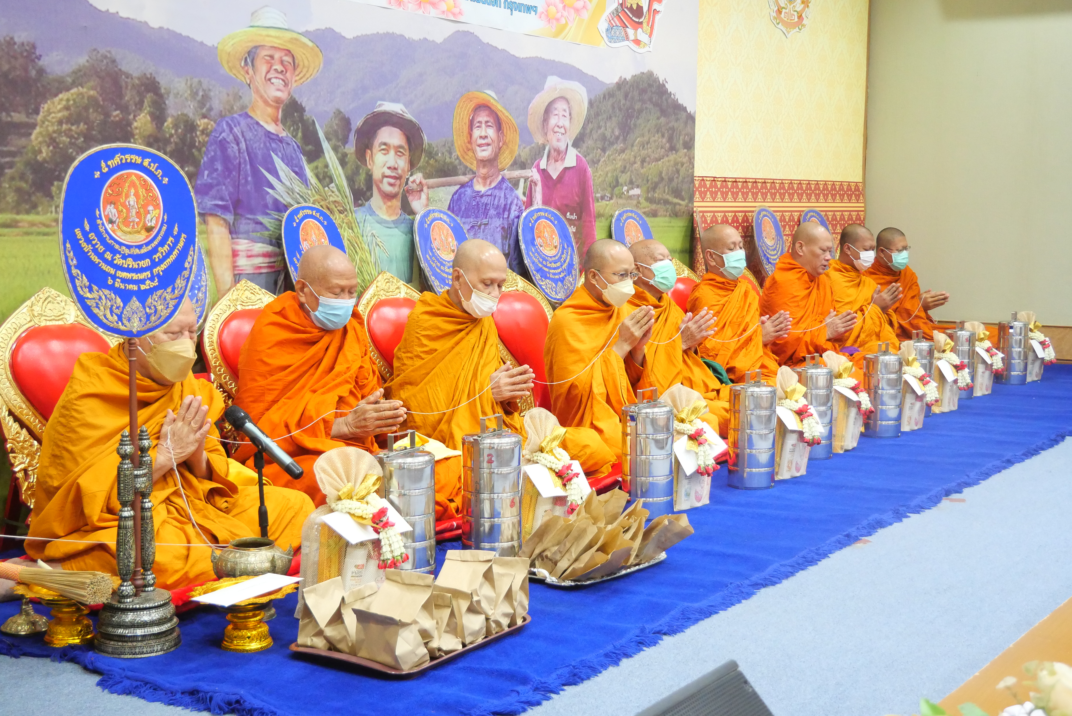 title - ส.ป.ก. จัดพิธีทำบุญถวายภัตตาหารเช้าแด่พระสงฆ์ เนื่องในโอกาสต้อนรับปีใหม่ พ.ศ. 2569